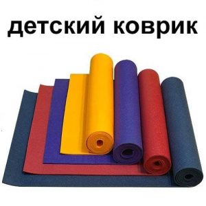 ako yoga mat